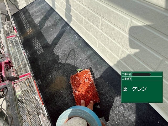 明石市　ひさしのケレン作業